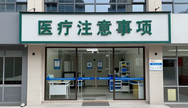 门诊服务选型中的核心关注点与业务发展路径